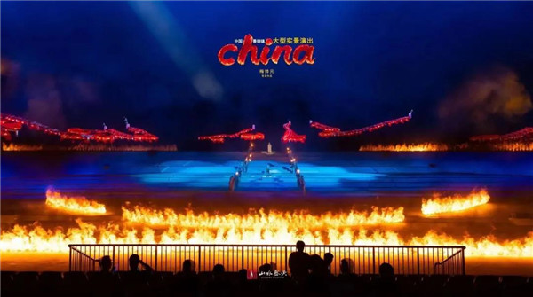 CHINA少年《china》行——城投集團積極探索研學游發展新模式 大型實景演出《china》迎來“六一”研學專場